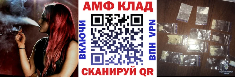 Amphetamine 97%  Купить  Старый Крым 