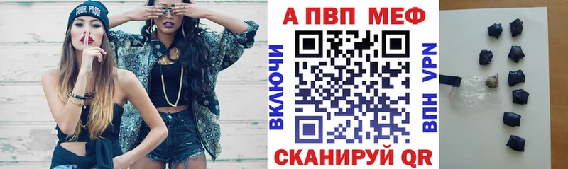 А ПВП Соль  Купить  Старый Крым 