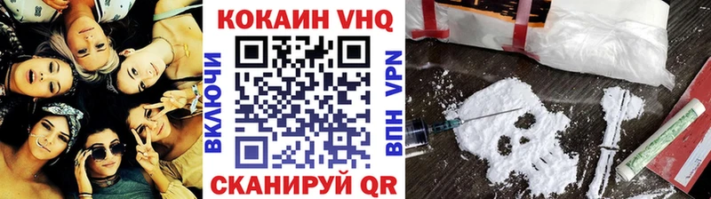 Купить  Старый Крым  COCAIN 98% 