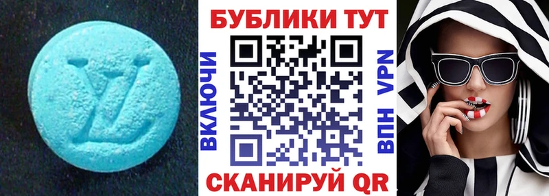 Купить закладки Старый Крым Ecstasy TESLA