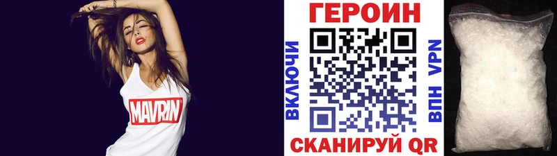 Купить где  Старый Крым  Героин Афган 