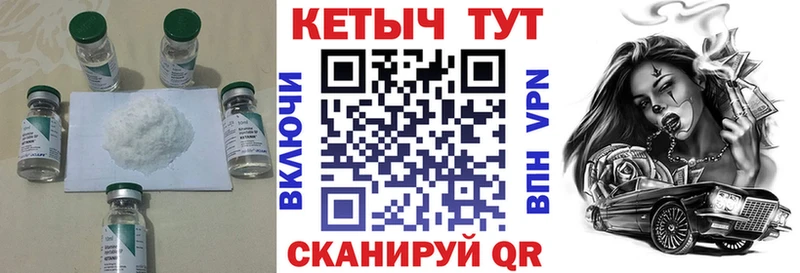 Купить где  Старый Крым  Кетамин VHQ 