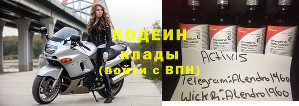 метамфетамин Корсаков