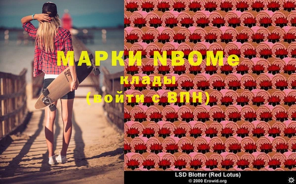 метамфетамин Корсаков