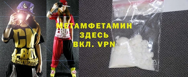 метамфетамин Корсаков