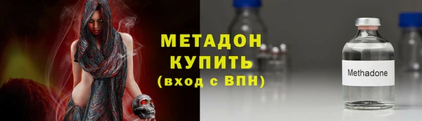 метамфетамин Корсаков