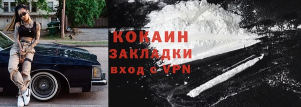 метамфетамин Корсаков