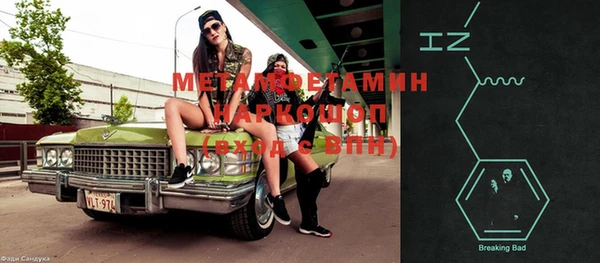 метамфетамин Корсаков