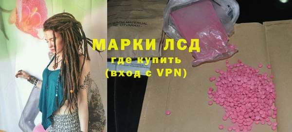метамфетамин Корсаков