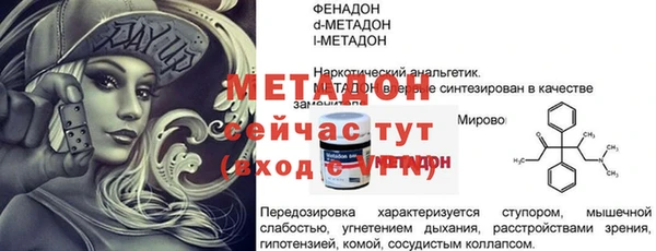 метамфетамин Корсаков