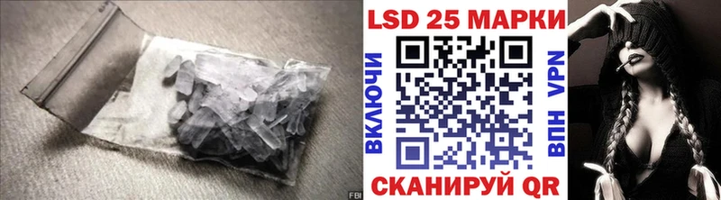 Купить закладки  Старый Крым  LSD-25 экстази кислота 