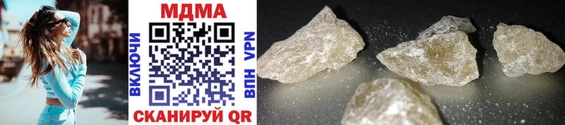 Купить Старый Крым MDMA Molly