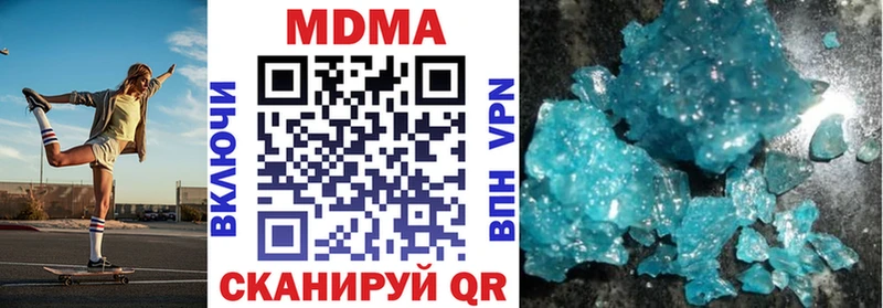 МДМА молли Старый Крым