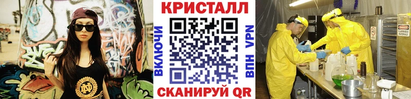 Купить закладки  Старый Крым  Первитин мет 