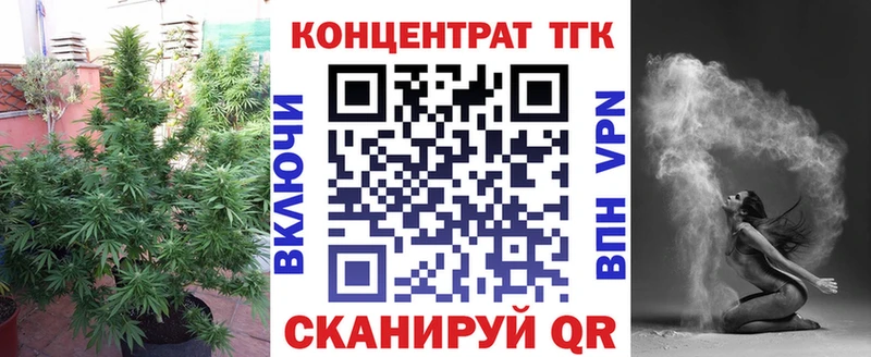 Купить закладки  Старый Крым  Дистиллят ТГК THC oil 