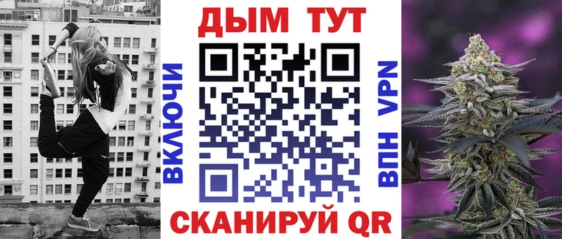Канабис индика  Купить  Старый Крым 
